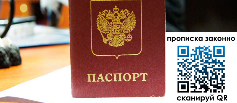 регистрация в Межгорье регистрация в Межгорье